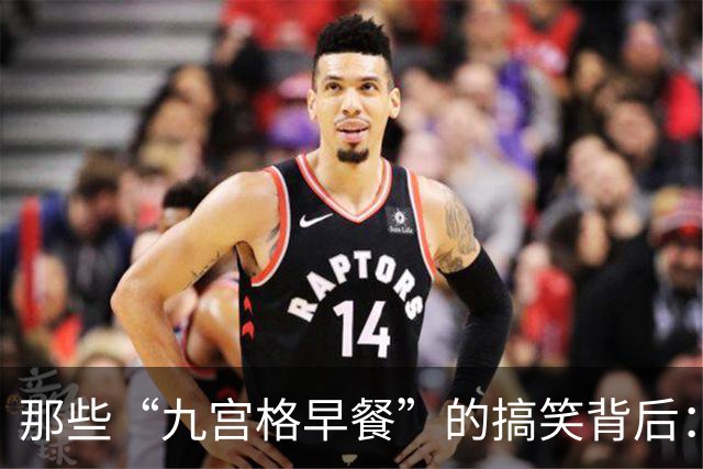 那些“九宫格早餐”的搞笑背后：家长们，你们在干嘛？